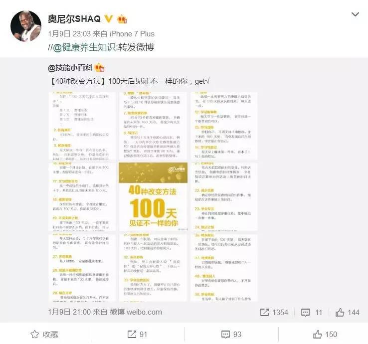 濂ュ凹灏旂幇鍦ㄨ繕鏈夊姏閲忓悧,濂ュ凹灏斿埌搴曡涓嶈