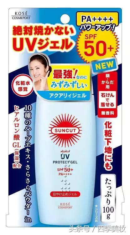 开价护肤品,高端最火护肤品排行榜前十名