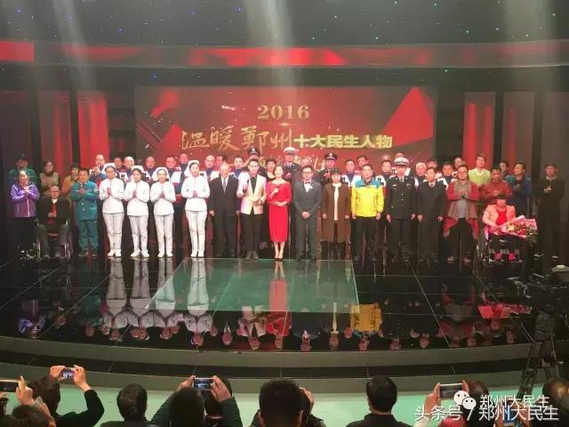 17年感动郑州十大民生人物,温暖郑州十大民生事迹短片
