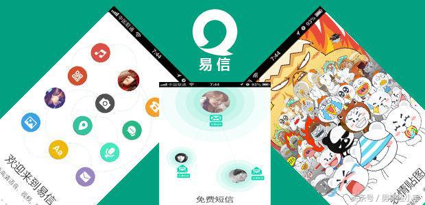 社交软件平台有哪些,国外社交平台软件