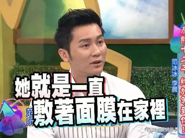 梁虹护肤秀,梁虹皮肤美白