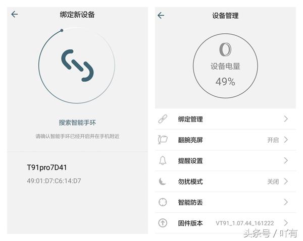 新科技，内置血氧、血压监测功能DuDowatch，又省一笔