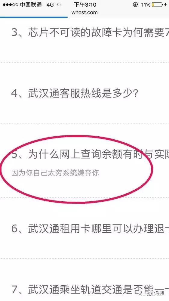 外卖里面有尿气味,外卖里吃出一股馊味咋办