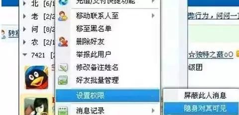 有一种回忆，叫QQ