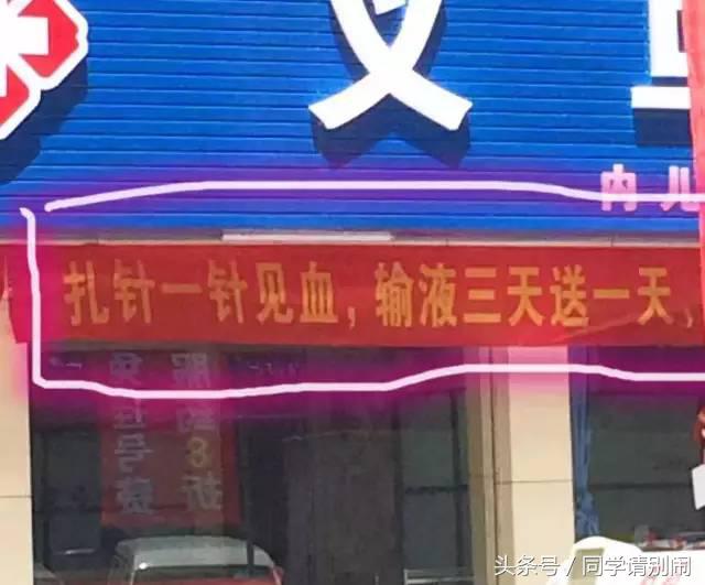 朋友圈微商神药,微信朋友圈发药品广告好吗