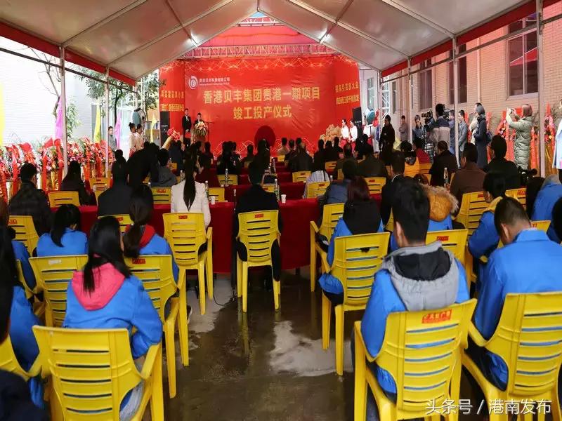 骞夸笢璐濅赴绉戞妧鏈夐檺鍏徃,璐濅赴绉戞妧鍗楀厖