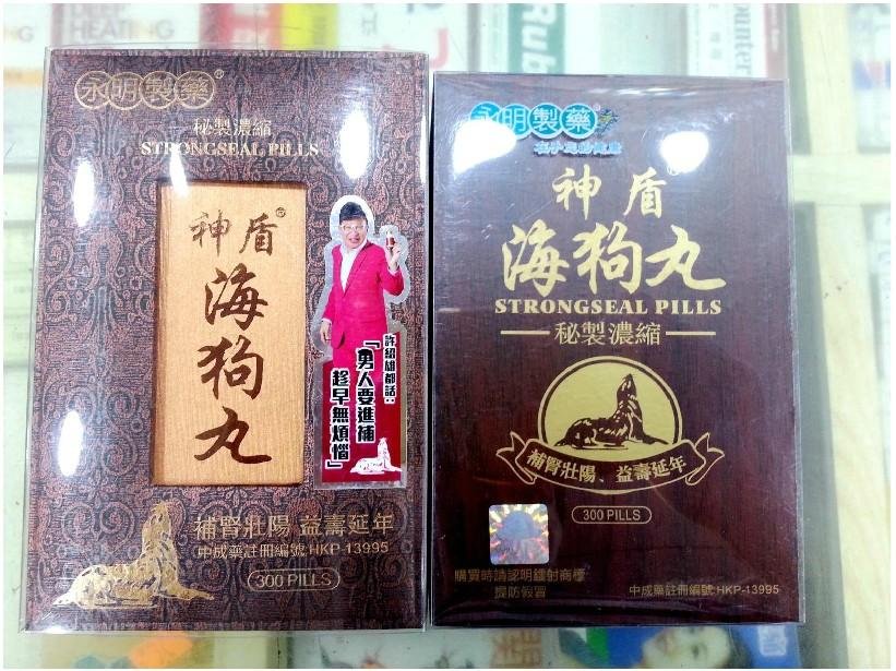 香港药品排名前十名,香港哪些药值得回购