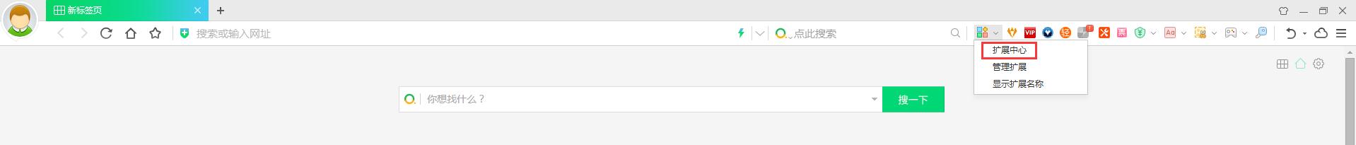教你如何免费看各大视频网站的VIP会员视频