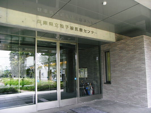 北京301质子治疗中心价格,全球最好的癌症治疗中心