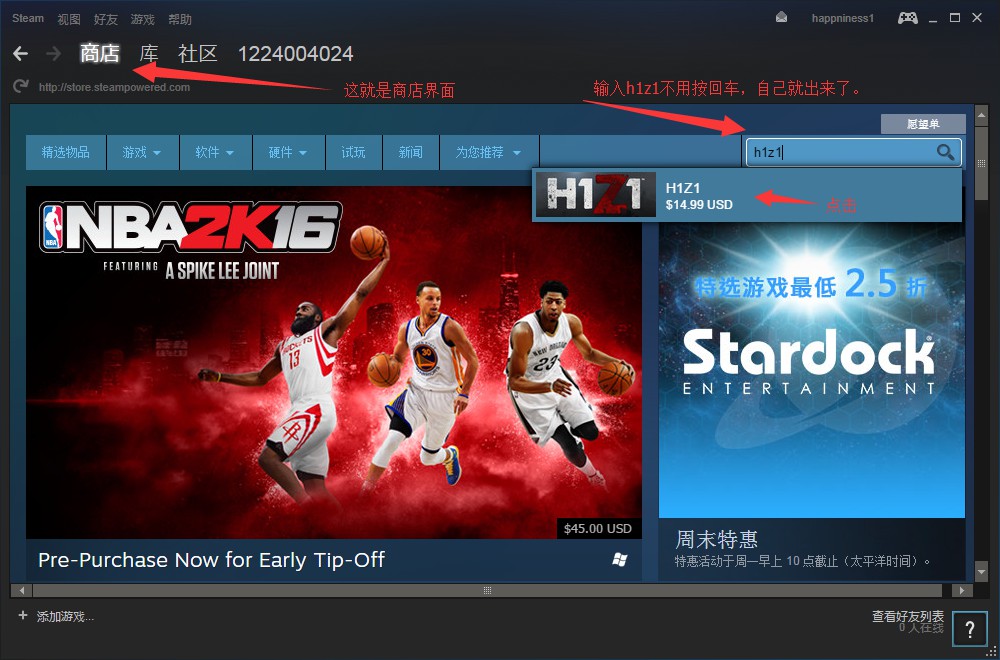 冲锋号吓坏老外小游戏入口,游戏中冲锋号吓坏老外玩家