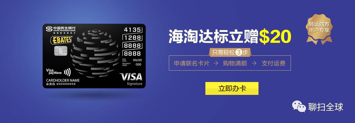 海淘小白85折,海淘小白必买的东西