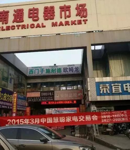 南通各大批发市场,南通批发市场都有哪些商品