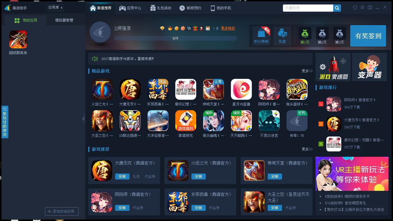 电脑安装安卓软件系统配置,电脑怎么安装安卓模拟器