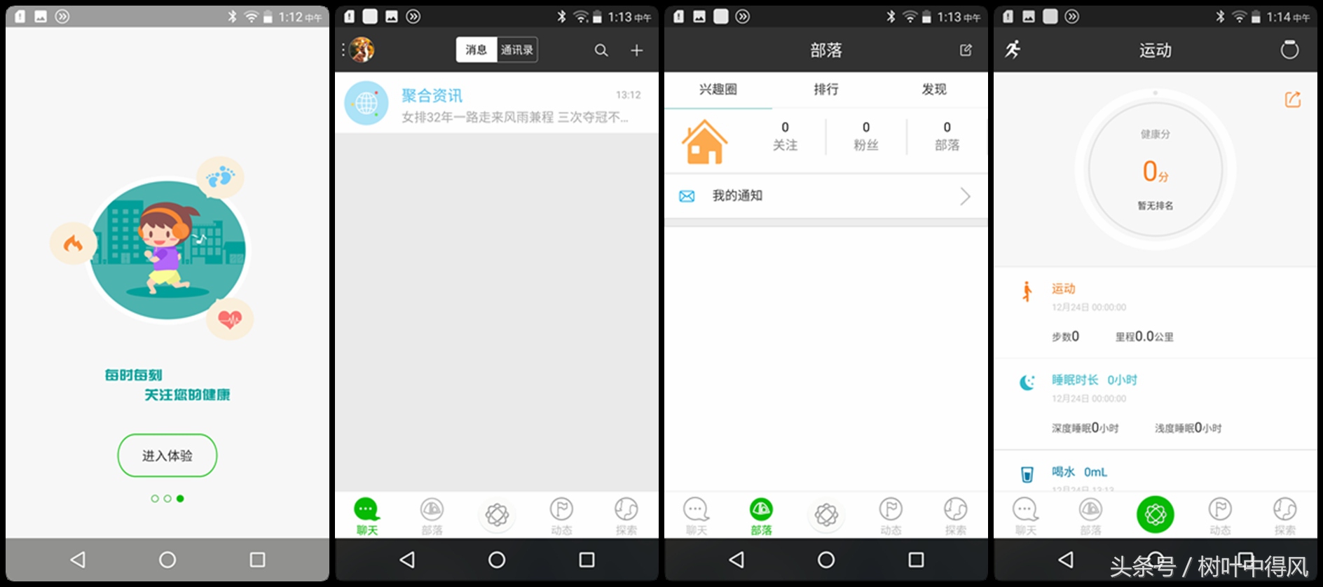 推荐一款时尚百搭质感好的手表,欧拉男士机械表