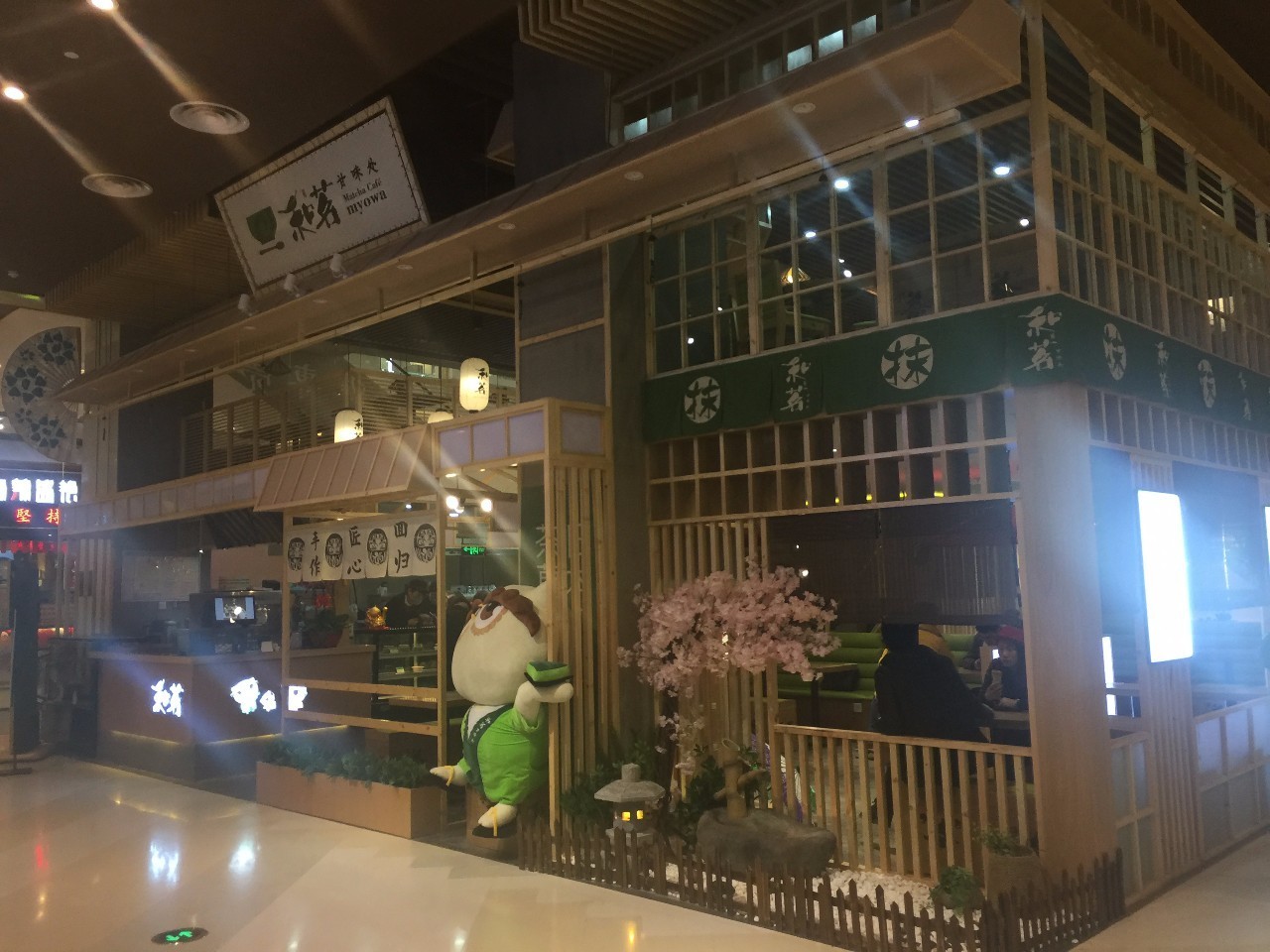 南京茂业天地都有啥,南京茂业天地现在人气怎样