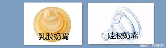 如何挑选儿童奶瓶奶嘴,奶瓶推荐新生儿奶嘴怎么选