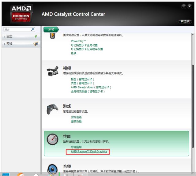 怎么切换笔记本独立显卡,怎么切换显卡1和显卡2