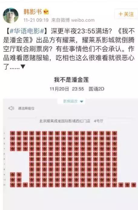 一边说观众、影评人不行，一边抠图、用替身、抄袭糊弄观众