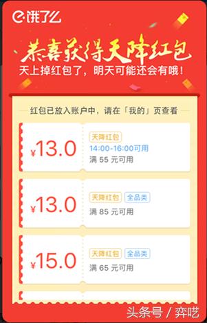 美团和饿了么外卖柜盈利模式,饿了么和美团外卖战略分析