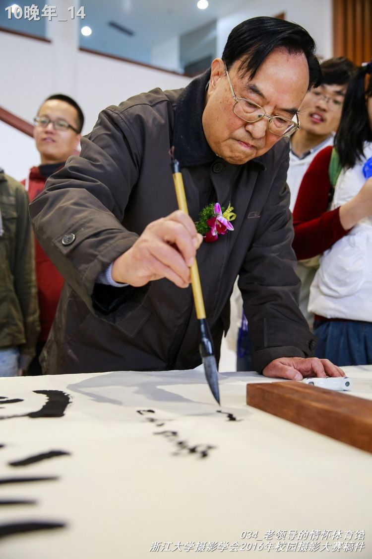 浙江大学是中国最水的大学,一分钟带你了解浙江大学