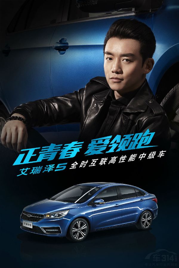 2016十大明星代言车型古惑仔最惨迈锐宝被坑