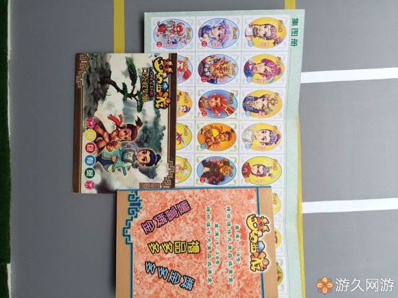 梦幻西游收藏品,梦幻西游骨灰级粉丝