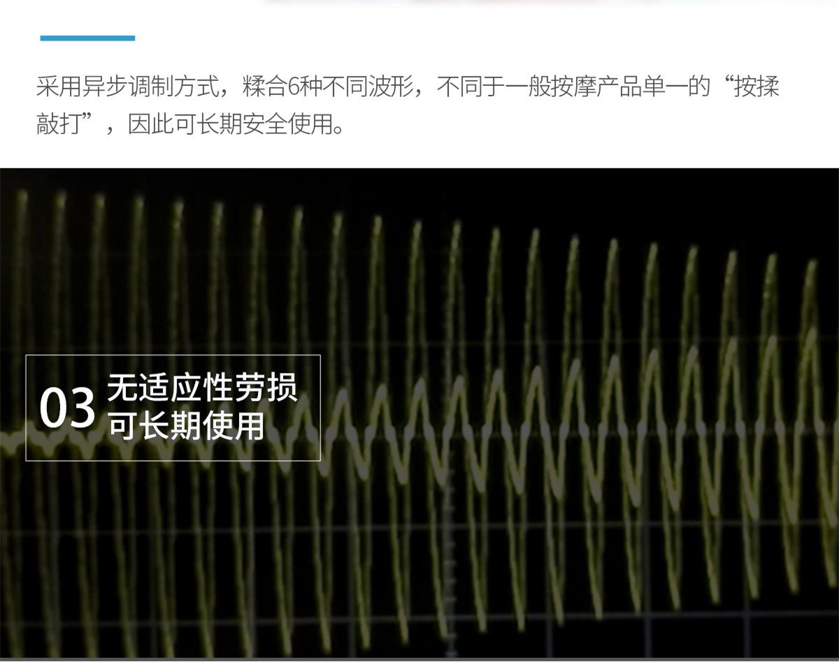 爱加时光机理疗仪怎么样,爱加时光机