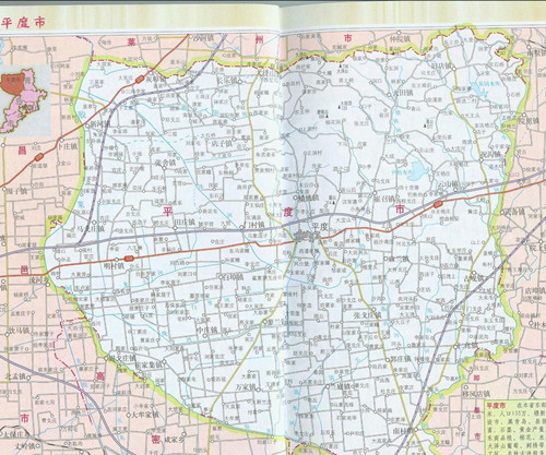 平度面积多少平方公里,平度面积全国排名