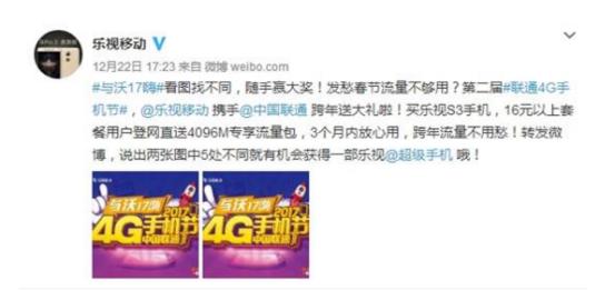 新年换新机春节购机推荐1500以下,新春换机