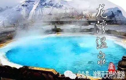 泡温泉上档次,冬天温泉真舒服