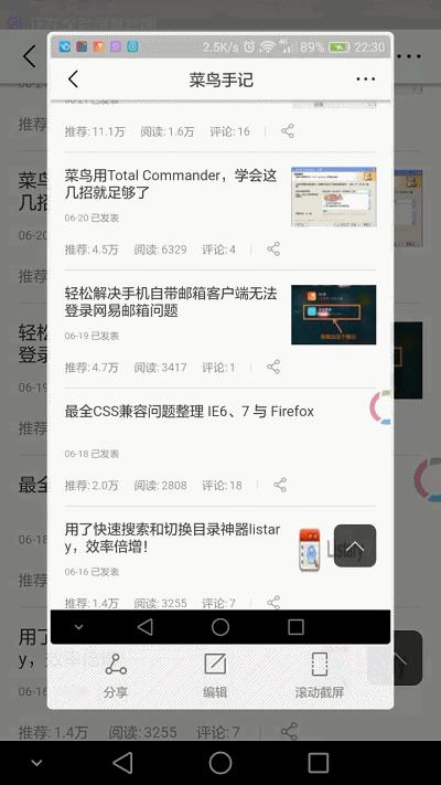 华为屏幕截屏怎么截长图,华为手机截屏录屏技能大全