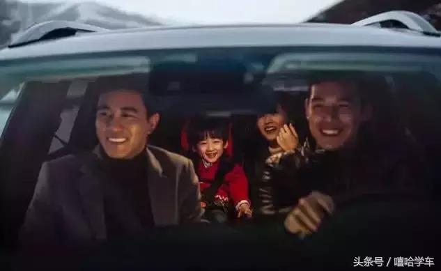 回家过年如何拼车？