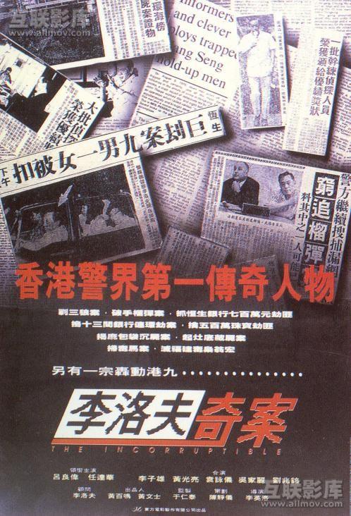 重温一下劲爆港片,这些不得不看的经典华语电影