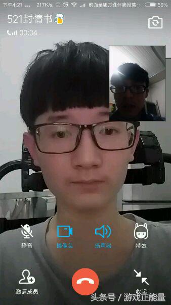 CF玩家卖号被骗至尊宝帐号找回的血泪史