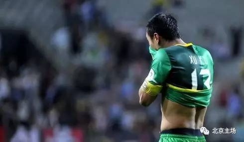 国安信息泄露,北京国安2024球衣市售了吗