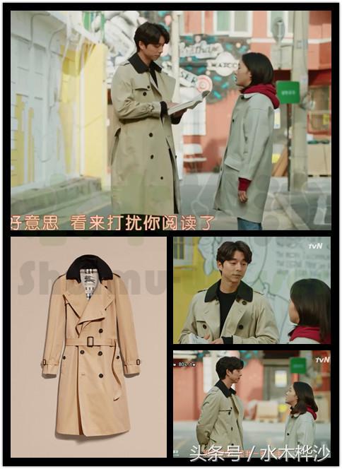 鬼怪金高银孔刘步伐一致 (鬼怪花絮孔侑好宠溺金高银)