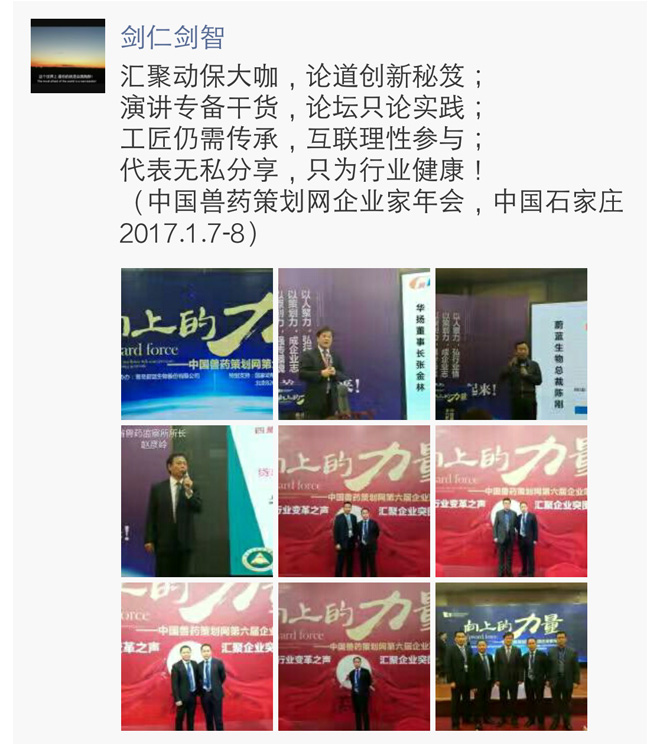 年会感恩特辑：每一份信赖，都是满满的成人之美