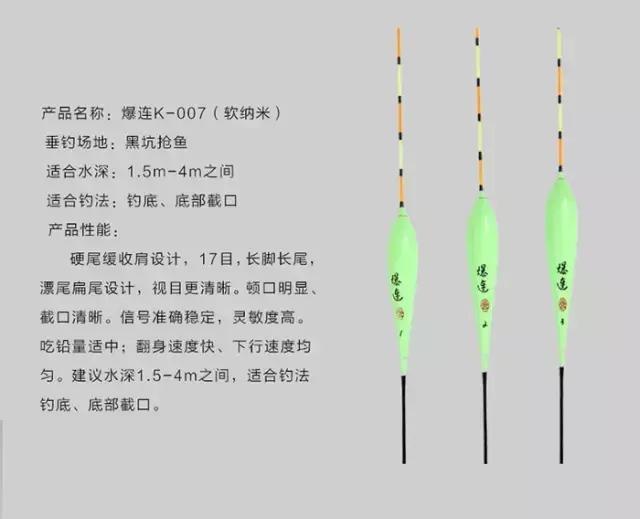 纳米软身浮漂好不好,软纳米浮漂的优缺点