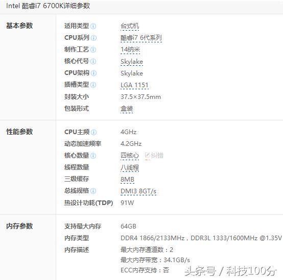 中央处理器和cpu有什么区别,电脑cpu处理器如何选择