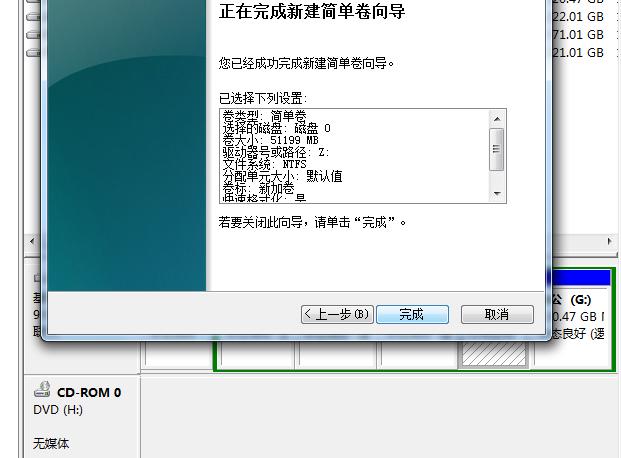 硬盘没分区重装系统怎么办,利用系统盘对新硬盘分区教程