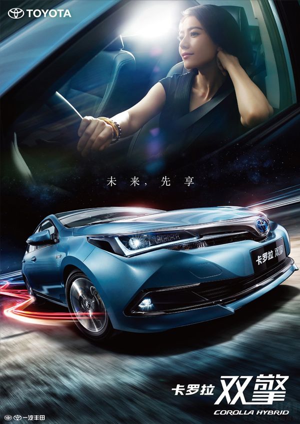 2016十大明星代言车型古惑仔最惨迈锐宝被坑