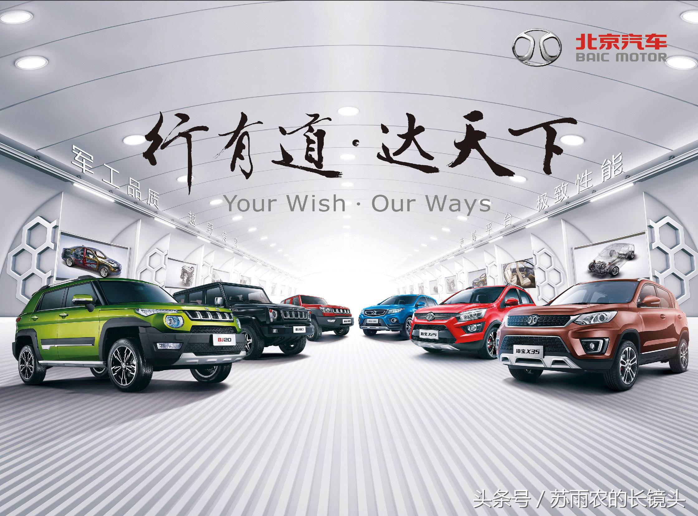 北汽绅宝x35性能如何,北汽绅宝x35值得买吗