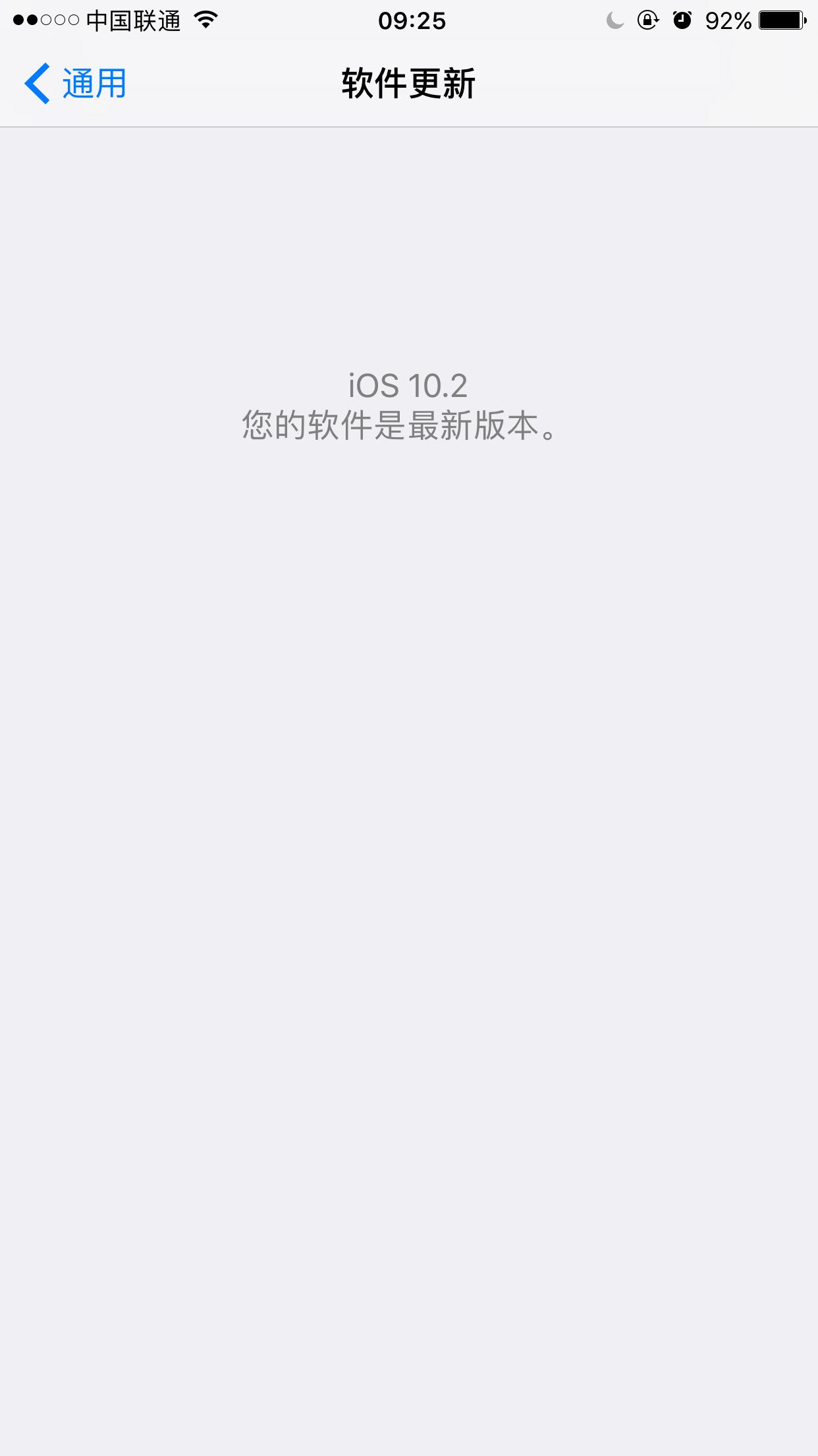 苹果手机用微信视频没有声音提示,苹果手机用微信没反应怎么回事