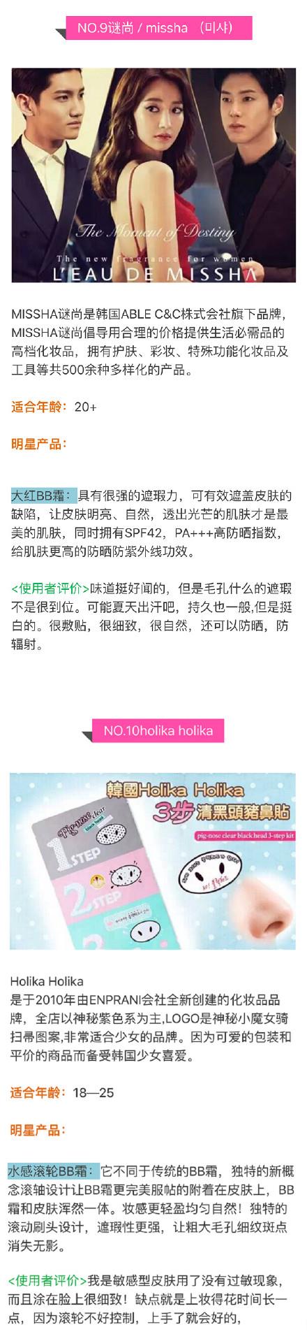 韩国化妆品10大品牌,韩国品牌化妆品前十名