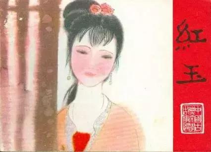 扒一扒网狐与它祖先的那些事儿——当个网红不容易