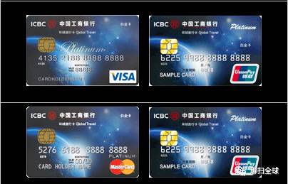出国旅游全币种信用卡哪种好,出国留学信用卡推荐