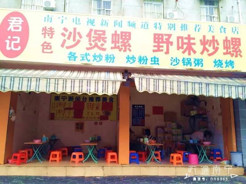 南宁最推荐什么美食街道,南宁最适合逛吃的地方