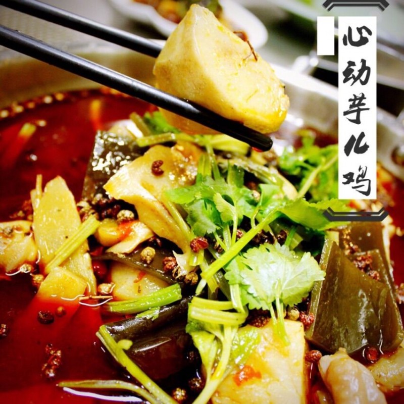 78元享原价153元品质套餐,风靡全国的成都美食登录昌吉了