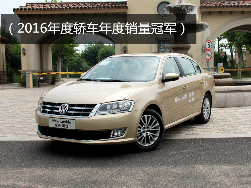 2016年12月份全国汽车销量既2016年年度排名榜单全