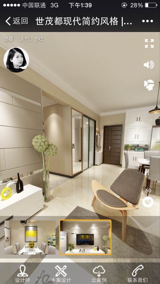 西安世茂都苑最便宜房源,西安市世茂都